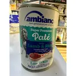 Ambiance adult dogs lamb&rice 400g